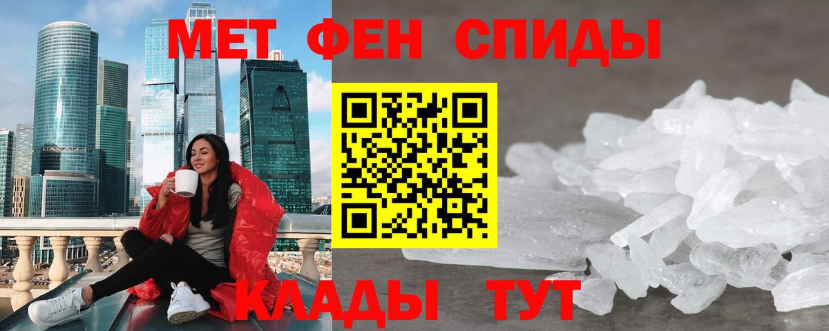 Щёкино  АМФ  Вход с VPN  АМФЕТАМИН VHQ 