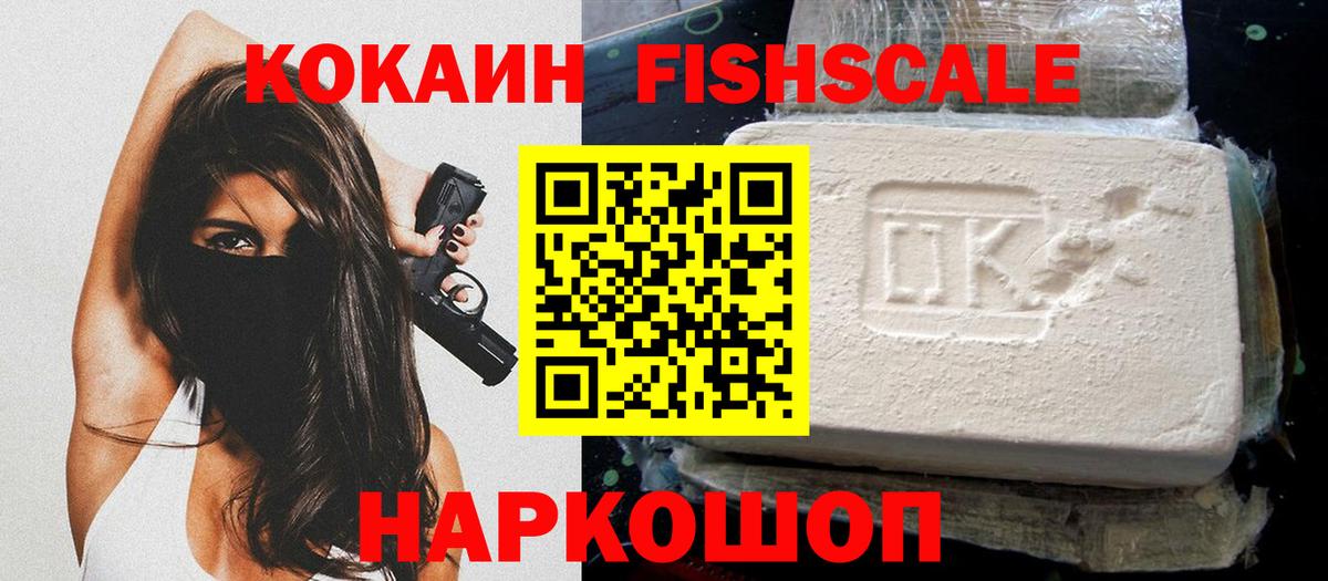 Кокаин 98%  КОКАИН  Щёкино  Cocaine 97%  Вход с VPN 