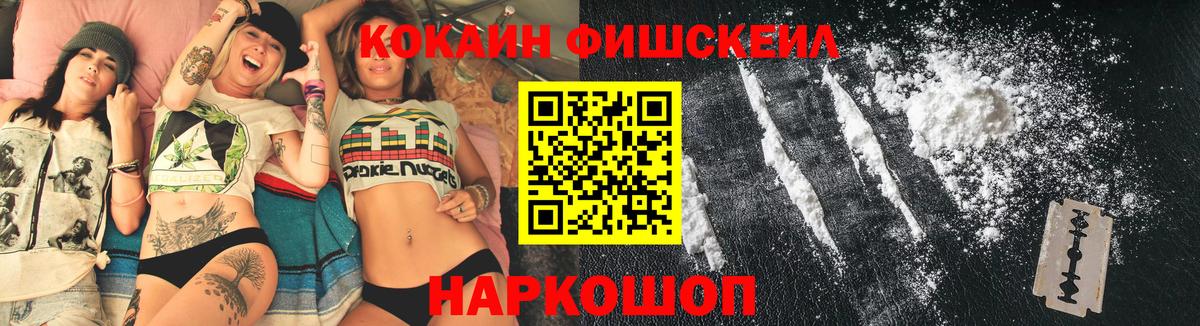Кокаин Эквадор Щёкино