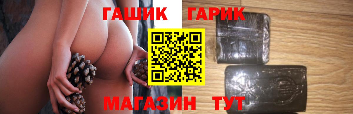Гашиш VHQ Щёкино