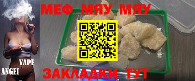 мефедрон VHQ Донецк