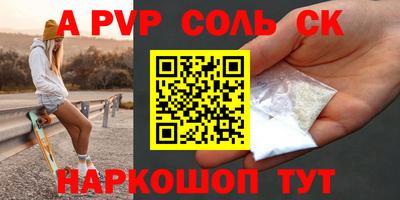 мефедрон VHQ Донецк