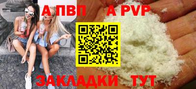дживик Дубна