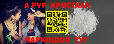 Альфа ПВП Донской