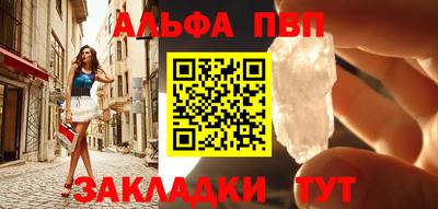 Альфа ПВП Донской