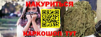 мефедрон VHQ Донецк