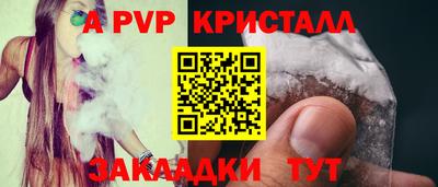 мефедрон VHQ Донецк