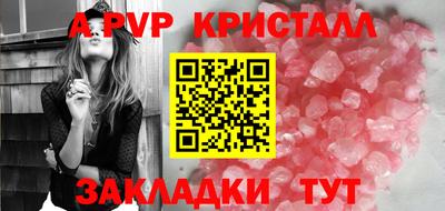 Альфа ПВП Донской