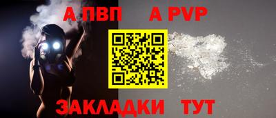 мефедрон VHQ Донецк