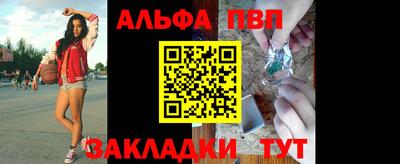 Альфа ПВП Донской