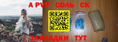 мефедрон VHQ Донецк