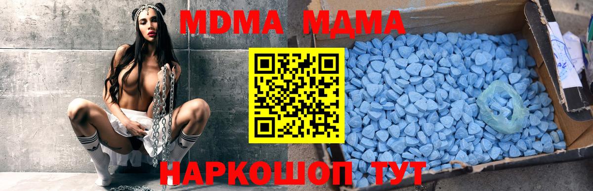МДМА VHQ Щёкино