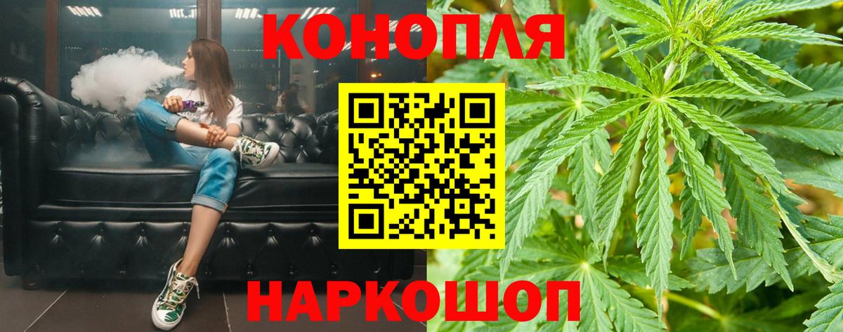 Шишки марихуана ГИДРОПОН  Бошки Шишки AK-47  Каннабис SATIVA & INDICA  Щёкино  Вход с VPN 